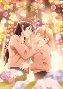 Yagate Kimi ni Naru สุดท้ายก็คือเธอ ซับไทย