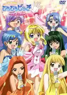 Mermaid Melody Pichi Pichi Pitch เจ้าหญิงเงือกน้อย ภาค1 พากย์ไทย