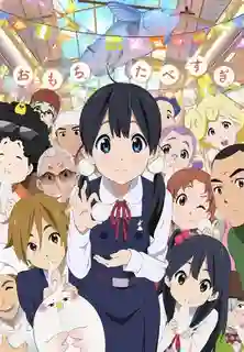 Tamako Market ตลาดป่วน ก๊วนทามาโกะ พากย์ไทย