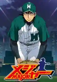 Major Season 6 ถนนนักสู้สู่ทีมเบสบอล ภาค 6 ตอนที่ 1-25 พากย์ไทย