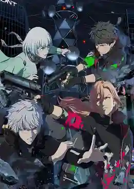 NIGHT HEAD 2041 ไนต์เฮด ซับไทย