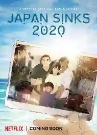 Japan Sinks 2020 ญี่ปุ่นวิปโยค ซับไทย