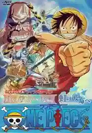 One Piece วันพีช ล่าขุมทรัพโจรสลัด ซีซัั้น 5 พากย์ไทย