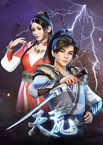 God of war เทพเจ้าแห่งสงคราม ซับไทย
