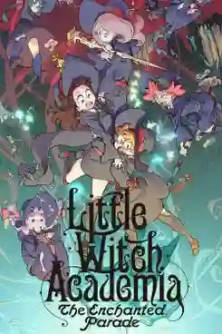Little Witch Academia Mahoujikake no Parade Movie ซับไทย