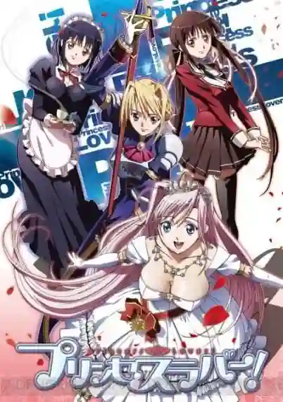 Princess Lover องค์หญิงวัยใส ซับไทย