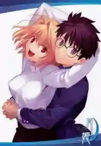 Lunar Legend Tsukihime แวมไพร์ผู้ยืนมองท้องฟ้า ซับไทย