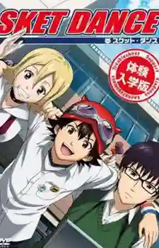 Sket Dance Season 2 สเก็ต ดานซ์ ภาค2 พากย์ไทย