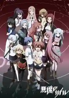 Akuma no Riddle ปริศนาสั่งฆ่า พากย์ไทย
