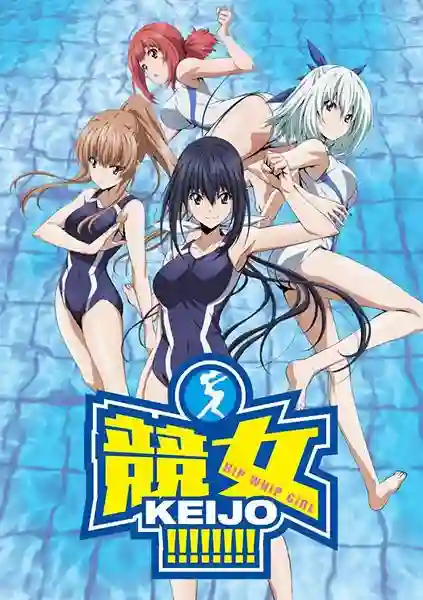 Keijo! ซับไทย