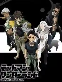 Deadman Wonderland เดดแมนวันเดอร์แลนด์ ซับไทย