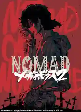 Nomad Megalo Box 2 เมกาโล่บ็อกซ์ เจ้าสังเวียนพันธุ์แกร่ง (ภาค2) พากย์ไทย