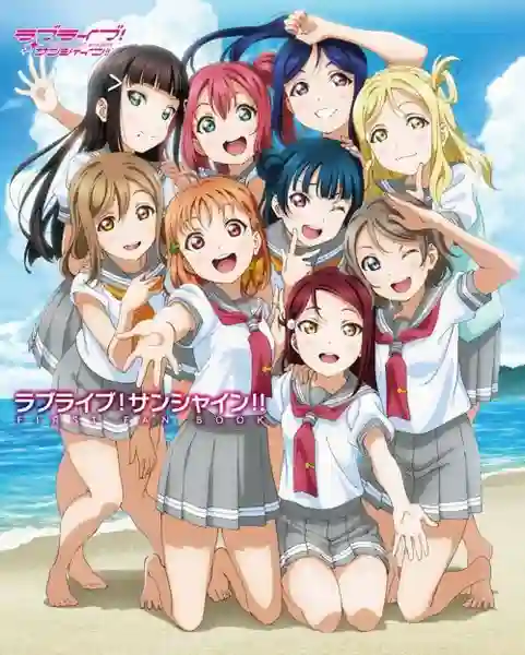 Love Live! Sunshine!! 2nd Season พากย์ไทย