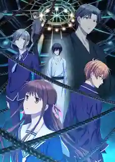 Fruits Basket Final Season เสน่ห์สาวข้าวปั้น (ภาค3) ซับไทย