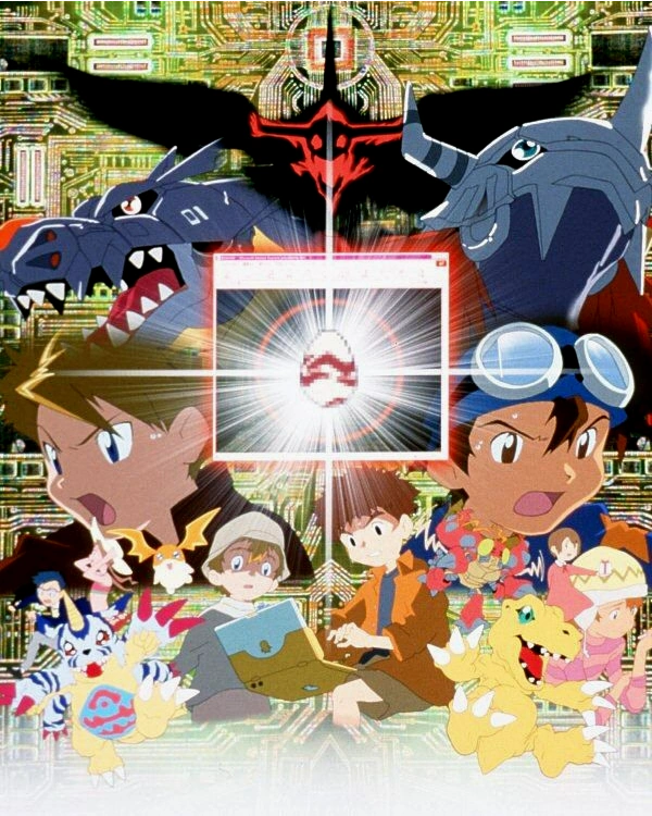 Digimon Adventure: Our War Game! ดิจิมอน แอดเวนเจอร์: วอร์เกมส์ของพวกเรา! พากย์ไทย