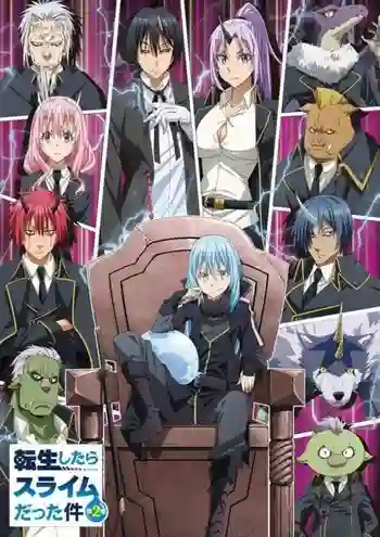 Tensei shitara Slime Datta Ken 2nd Season Part 2 เกิดใหม่ทั้งทีก็เป็นสไลม์ไปซะแล้ว (ภาค2) ซับไทย