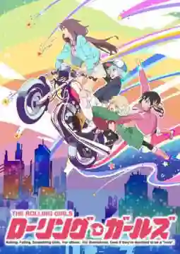 The Rolling Girls ซับไทย