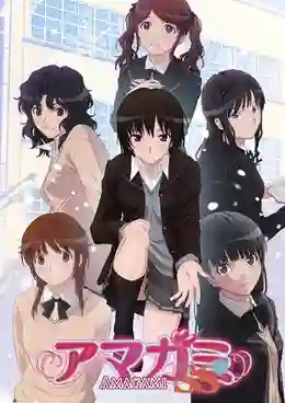 Amagami SS อุบัติรักวันคริสต์มาส ภาค1 พากย์ไทย