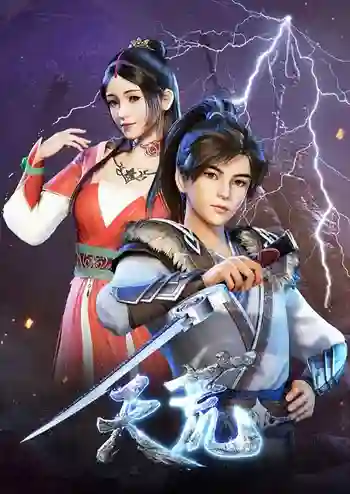 God of war เทพเจ้าแห่งสงคราม ซับไทย
