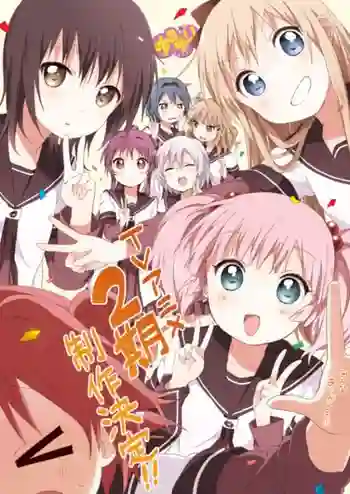 Yuru Yuri คลับบ้าฮาต๊อง ภาค2 ซับไทย