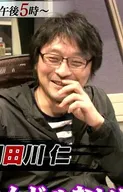 Aketagawa, Jin