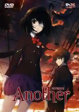 Another อนาเธอร์ พากย์ไทย