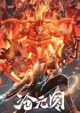 Cang Yuan Tu (The Demon Hunter) นักล่าอสูรกาย ซับไทย