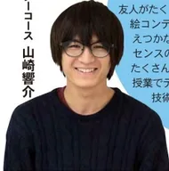 Yamazaki, Kyousuke