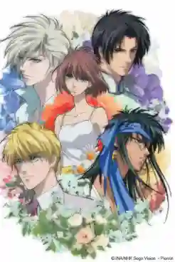 Hanasakeru Seishounen กลรักจ้าวบุปผา ซับไทย