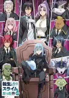 Tensei shitara Slime Datta Ken 2nd Season Part 2 เกิดใหม่ทั้งทีก็เป็นสไลม์ไปซะแล้ว (ภาค2) ซับไทย