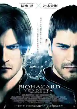 Resident Evil Vendetta ผีชีวะ ล้างบางเชื้อคลั่ง พากย์ไทย