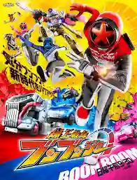 Bakuage Sentai Boonboomger บาคุอาเกะเซ็นไต บูนบูมเจอร์ พากย์ไทย