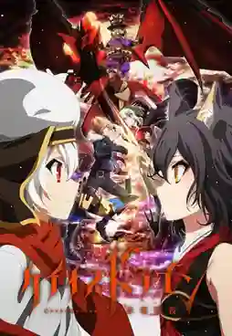 Chaos Dragon Sekiryuu Senyaku ซับไทย
