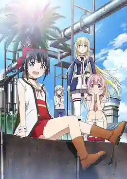 Senyoku no Sigrdrifa ซับไทย