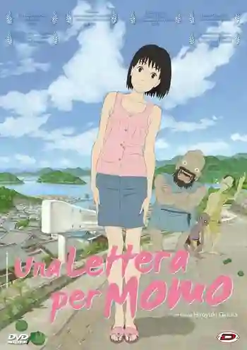 Momo e no Tegami (A Letter to Momo) จดหมายถึงโมโม่ ซับไทย