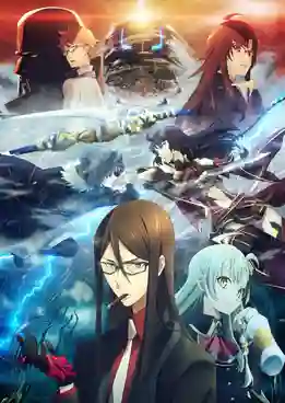 Lord El-Melloi II Sei no Jikenbo Rail Zeppelin Grace Note The Movie ซับไทย