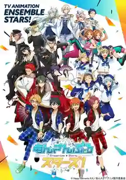 Ensemble Stars! ซับไทย