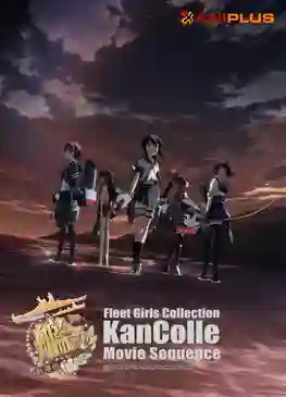 Kantai Collection KanColle TheMovie เรือรบโมเอะ เดอะมูฟ ซับไทย