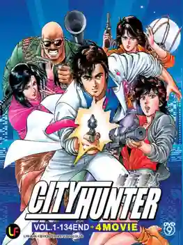 City Hunter ซิตี้ ฮันเตอร์ พากย์ไทย