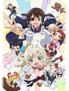 Uchi no Maid ga Uzasugiru แม่บ้านฉันเป็นอดีตพลทหาร ซับไทย