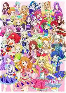 Aikatsu Nerawareta Mahou no Aikatsu Card ซับไทย