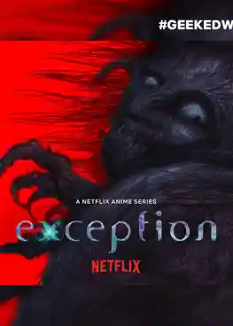 Exception โคลนปีศาจ พากย์ไทย