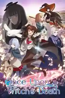 Aru Majo ga Shinu Made กาลครั้งหนึ่ง กับความตายของแม่มดน้อย ซับไทย