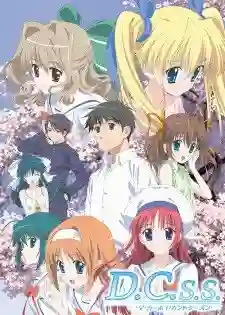 D.C. Da Capo Second Season (ภาค2) ซับไทย