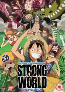 One Piece TheMovie 10 วันพีช เดอะมูฟวี่ 10 ผจญภัยเหนือหล้าท้าโลก พากย์ไทย