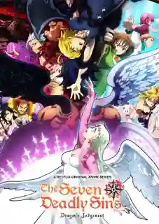 Nanatsu no Taizai Season 4 ตำนานอัศวิน 7 บาป (ภาค4) ซับไทย
