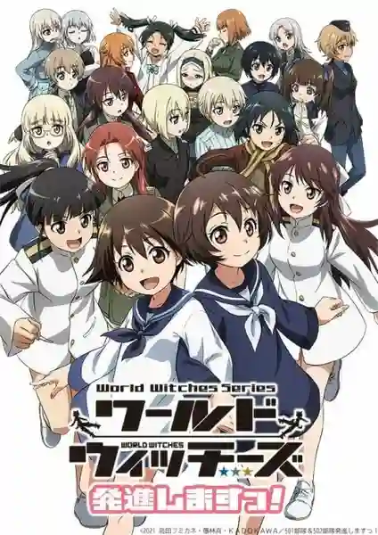  World Witches Hasshin Shimasu! ซับไทย