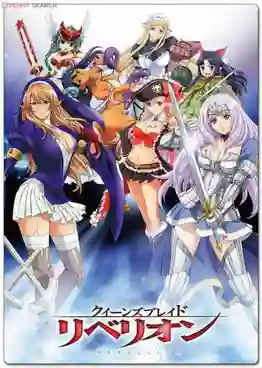 Queen's Blade Rebellion ควีนเบลด ภาค3 ซับไทย