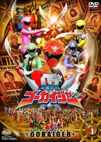 Kaizoku Sentai Gokaiger ขบวนการโจรสลัด โกไคเจอร์ พากย์ไทย