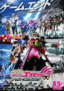 Kamen Rider Ex-Aid True Ending ซับไทย